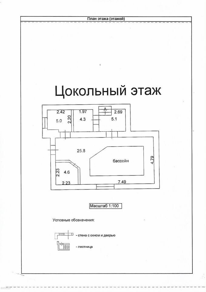 дом с участком, Малоярославец, улица Совхозная 2-я, дом 20